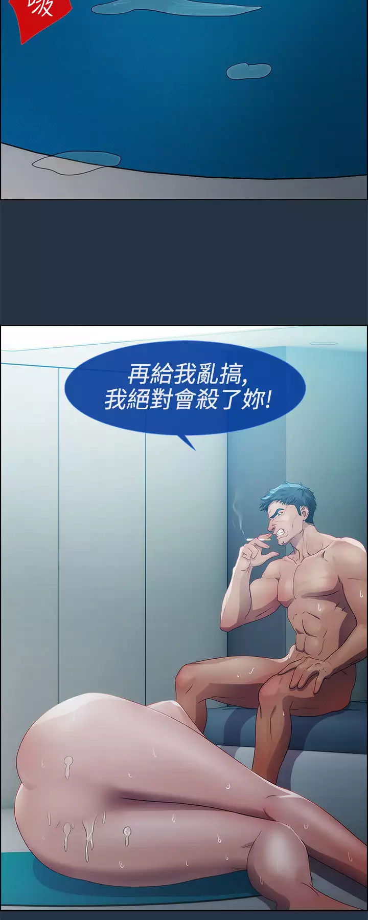 Lady Garden 淑女花苑 第一季