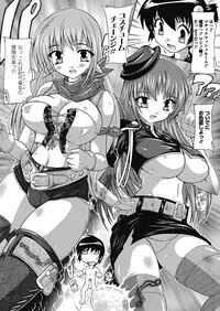 [Natsuka Q-ya] OZ no Mahoutsukai ~Ai to Inyoku no Nikuningyou~ [Digital]