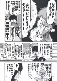 [Dieppe Factory (Alpine)] secchan no himichu