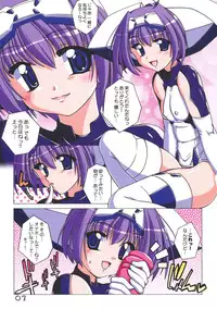 (C74) [Inspiration Floor (Non-Sugar)] Mairaba 9 | My Lover 9 (Trigger Heart Exelica)