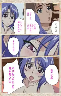 [Cyberworks/TinkerBell] [Full Color Seijin Han] Aniyome wa Ijippari #01 Complete Ban [Digital]