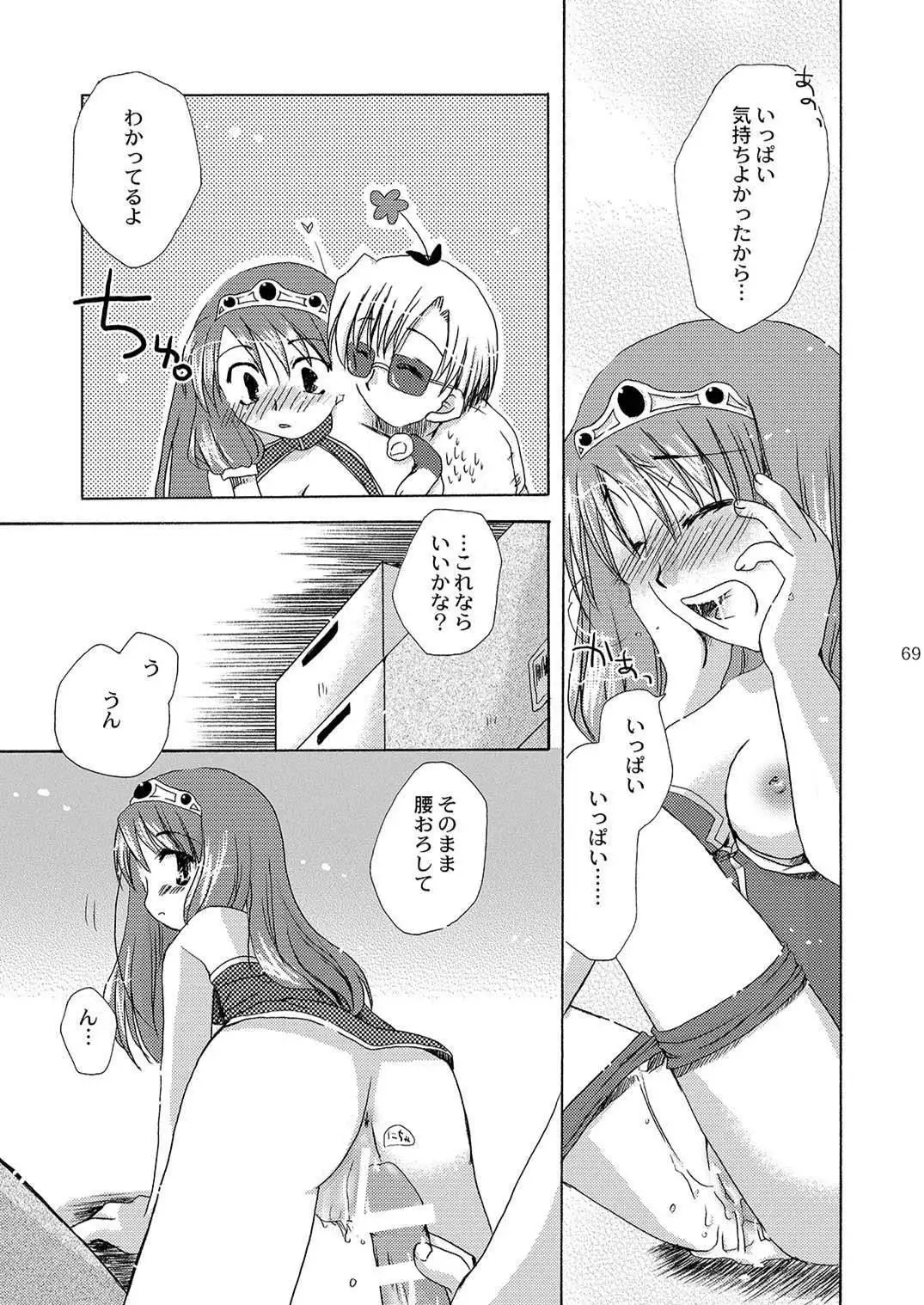 Mahoutsukai ni Naru Houhou pinkslot