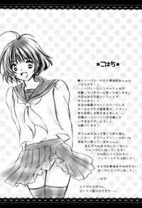 (SC46) [Honey Bunny (Kohachi, Komitsu)] Ryouchan to Shiyou Yo! (The Idolm@ster) [English] =SW=