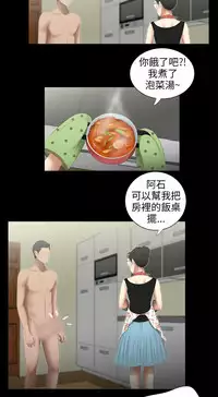 三姐妹36-50（chinese）