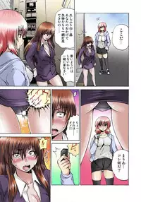 [Gekka Saeki] Nyotaika Sareta Ore no Omame Semennaa!! ~Kaikan Machine de Zecchou Kanri~ 2