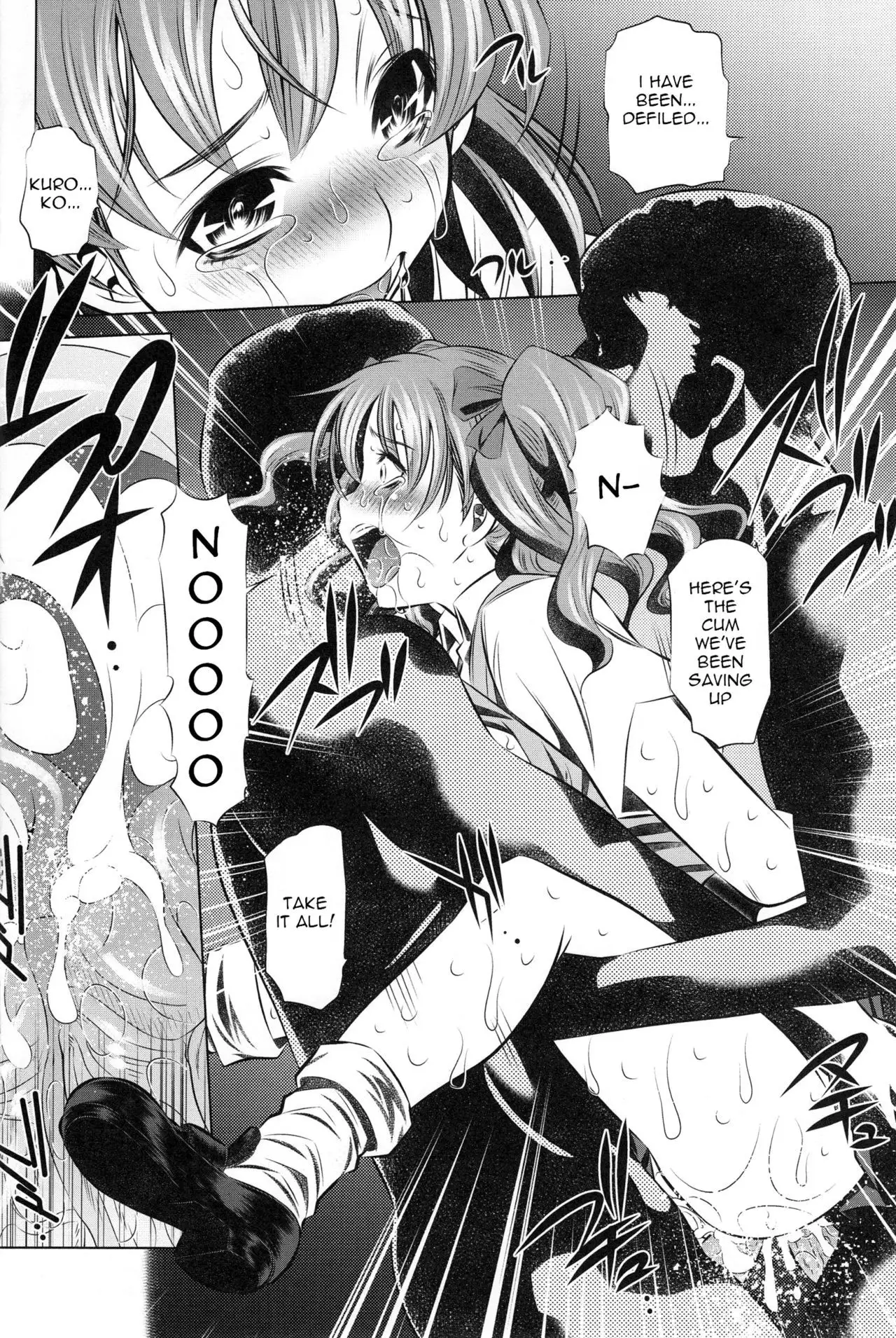 Kowarekake no Kekkan Denki | Destructive Radio Noise =Torwyn=