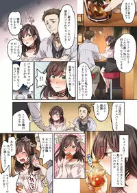 Hajimete no Gakusei Beit Shinjiteita Tenchou ni Datsu Shojo Sareta Tokai o Shiranai Gakusei