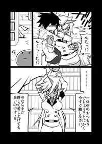 [Koppamijin (jin)] Rule Ihan! (Panty & Stocking with Garterbelt)