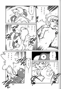 [Ganso Sonoda Ya (Various)] Chousen Ame Ver.3.0 (Various)