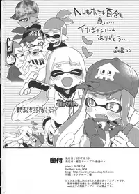 (C92) [Koniro Drops (Morishima Kon)] Rironjou 3-patsu made nara Taeraremasu. - In Theory You Can Tolerate up to Three Shots (Splatoon)