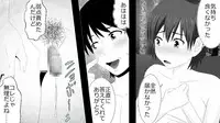 [Rin] Netorare Shakai Kareshi wa Onaho de Kanojo wa Tanin Nikubou de!!