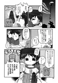 Hin-nyu v27 - Hin-nyu Aikou-kai