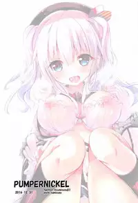 (C91) [PUMPERNICKEL (Sumisuzu)] Ganbaru Kashima-san o H de Iyasu Hanashi Zenpen (Kantai Collection -KanColle-) [Chinese] [如月響子汉化组]