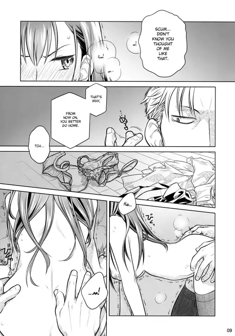 Stay by Me Zenjitsutan Fragile S - Stay by me "Prequel"