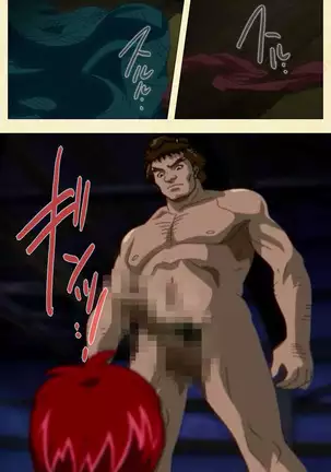 In'yoku emaki ~ yukiyo ni hime wa okasa reru ~ Complete ban