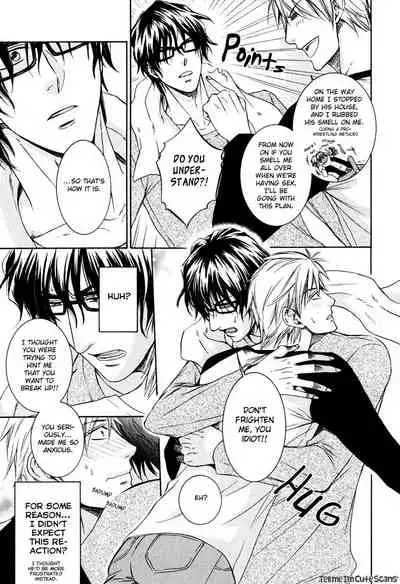 Kimi no Nioi ga Suki | I Like Your Smell