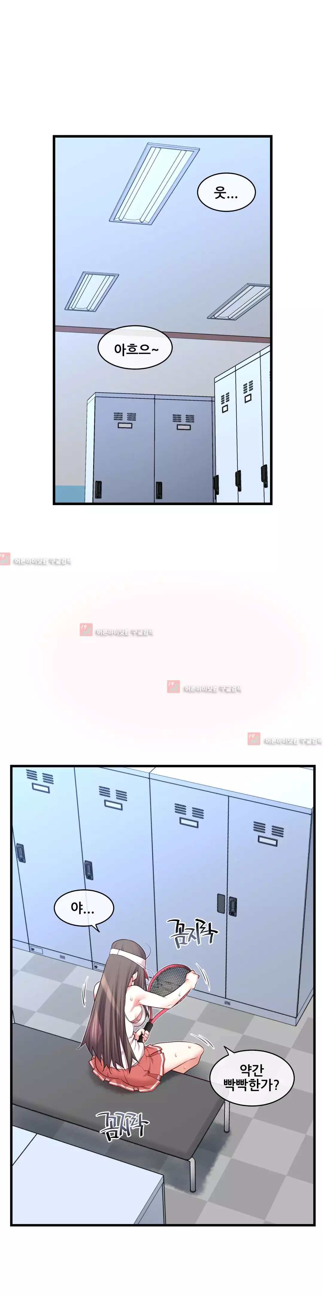 Master in My Dreams Ch.90-120