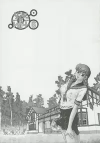 (C68) [Behind Moon (Q)] Dulce Report 6 [English] [SaHa]