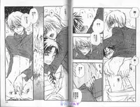 [BENNY'S] ANIMAL PLAY | 襲擊 [Chinese]