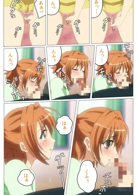 Doki Doki Oyako Lesson～Oshiete H na Obenkyou～ Daiichiwa Complete Ban