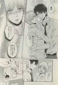 BOY'S ピアス 2015-03