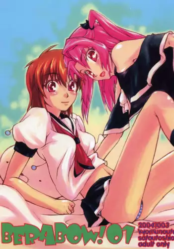 (CR36) [Kyomu no Uta (Satou Toshio)] BERABOW! 01 (Girls Bravo)