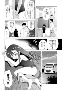 (C83) [Korisuya (Korisu)] Korisuya Original Soushuuhen #04