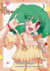 (C74) [Studio ParM (Kotobuki Utage)] PM18 Fallen Idol (Macross FRONTIER) [English] =LWB=