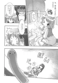 (C66) [Papikuria (various)] Inaka Musume no Hazukashi Inanioi (Ragnarok Online)