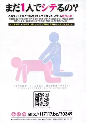 COMIC ペンギンクラブ 2011年7月号