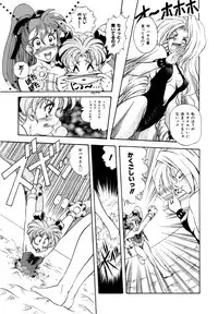 Variable Geo 2 - Comic Anthology