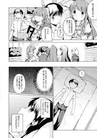 [Mikage Sekizai] Imouto Paradise! 2 Oniichan to 5 nin no Imouto no mo ～ tto ecchi shi makuri na mainichi