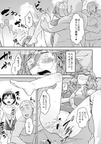 (C84) [Bronco Hitoritabi (Uchi-Uchi Keyaki, Nakamura Kanko, Hiyoshi Hana)] Boku no Watashi no Super Bobobbo Taisen UX (Super Robot Wars)