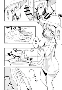 (C85) [100yenMoFA (Mirino)] Suwa Soap (Touhou Project)