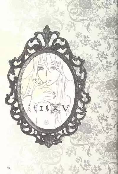 (Sennen Battle Phase 9) [Masala leaf (Various)] Femme Fatale no Hanazono - The hidden Garden of Femme Fatale (Yu-Gi-Oh! ZEXAL)