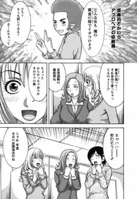 [Nakamura Sakyou] Ai ga Ippai