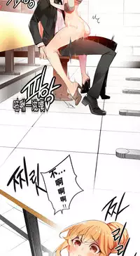 [Juder] Lilith`s Cord | 莉莉丝的脐带 Ch.1-41 [Chinese]