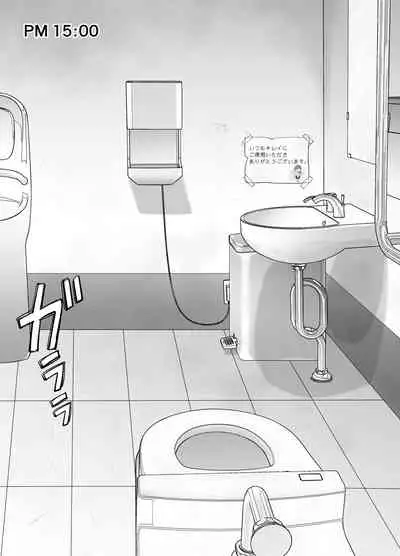 [Deko ga Areba Boko ga Aru.] itumo kirei ni go siyou itadaki arigatou gozai masu。