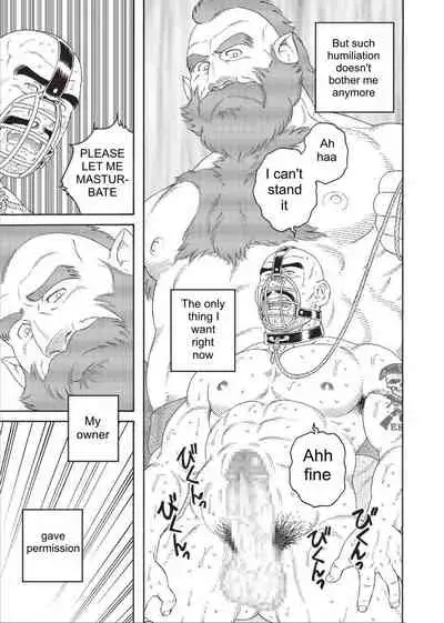 [Tagame Gengoroh] Planet Brobdingnag Ch. 1-8 [English]