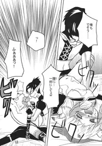 (C70) [Sanzoku no Uta (Takara Akihito)] Misurabu (Final Fantasy XI)