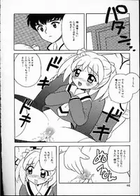 [Nagisawa You] Hana no Mi no Juku Suru Toki...