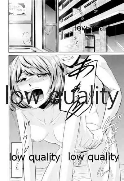 Toshishita Kareshi no Sasoikata