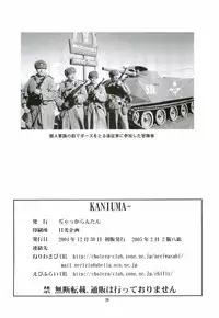 (C67) [Jack-O'-lantern (EBIFLY, Neriwasabi)] KANIUMA- (Final Fantasy XI)