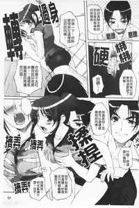 [Nishizaki Eimu] Himekuri | 吃掉女孩 [Chinese]