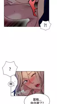 PC Goddes Room 女神网咖 1-20Chinese