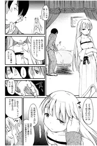 [Higenamuchi] MISDIRECTION