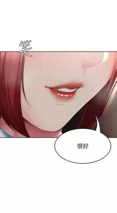 韩漫足交情节汇总5