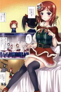 (C87) [TwinBox (Hanahanamaki, Sousouman)] Erokano (Love Live!)