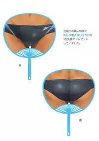 (C86) [Ebitendon (Torakichi)] Mousou Controlling [English] [N04h]