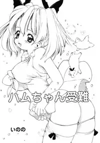 [Anthology] fox limit anthology 07 kneesocks